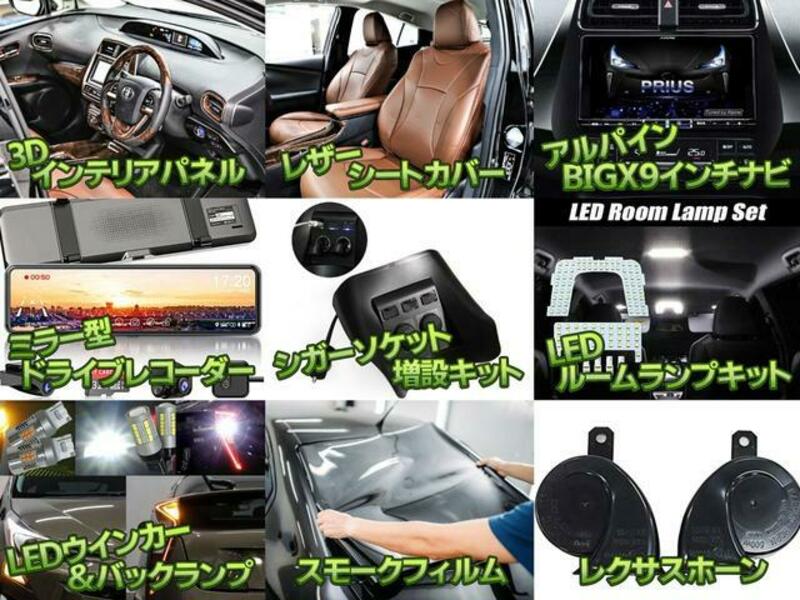 PRIUS PHV