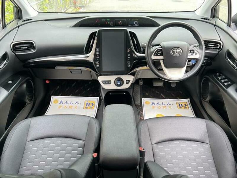 PRIUS PHV