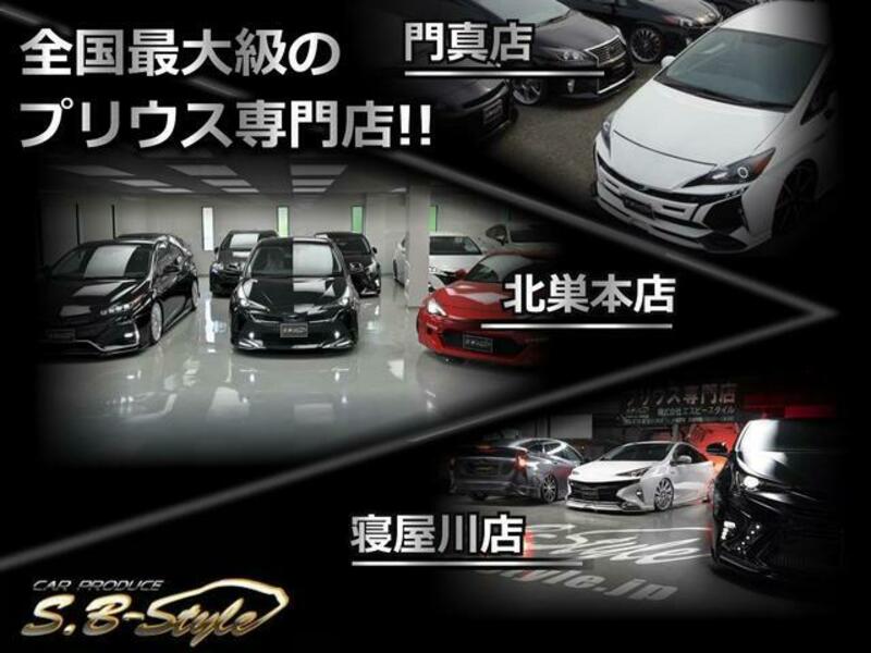 PRIUS PHV
