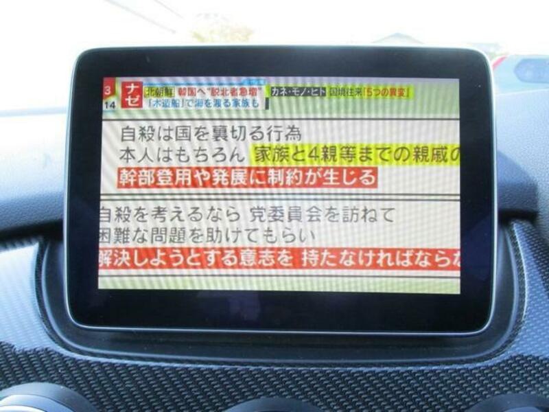 B-CLASS