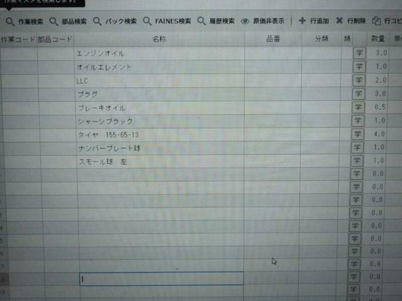 N BOX