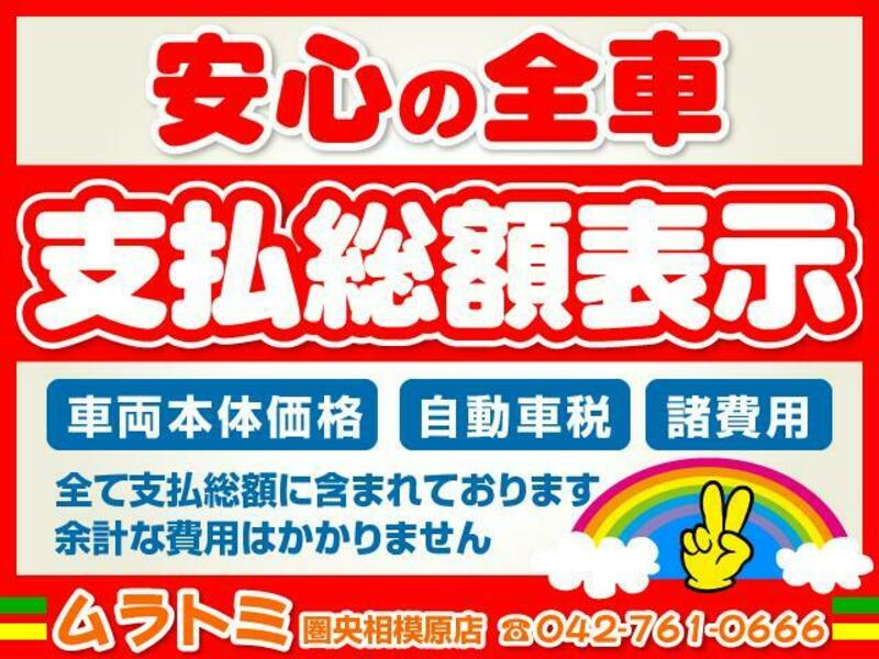 N BOX PLUS
