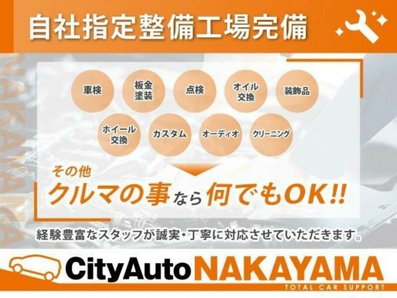 N BOX