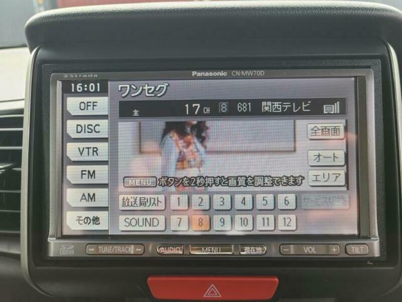 N BOX