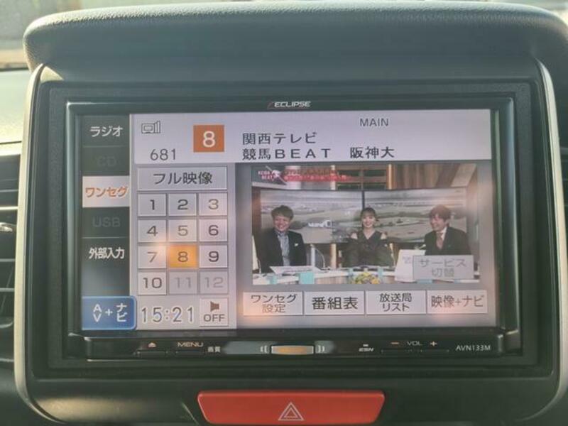 N BOX