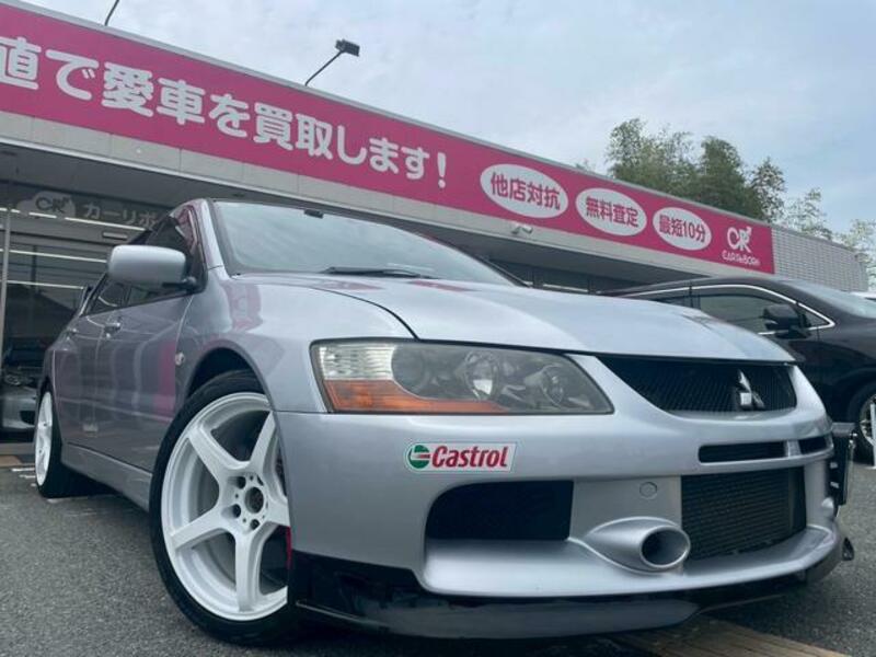 LANCER