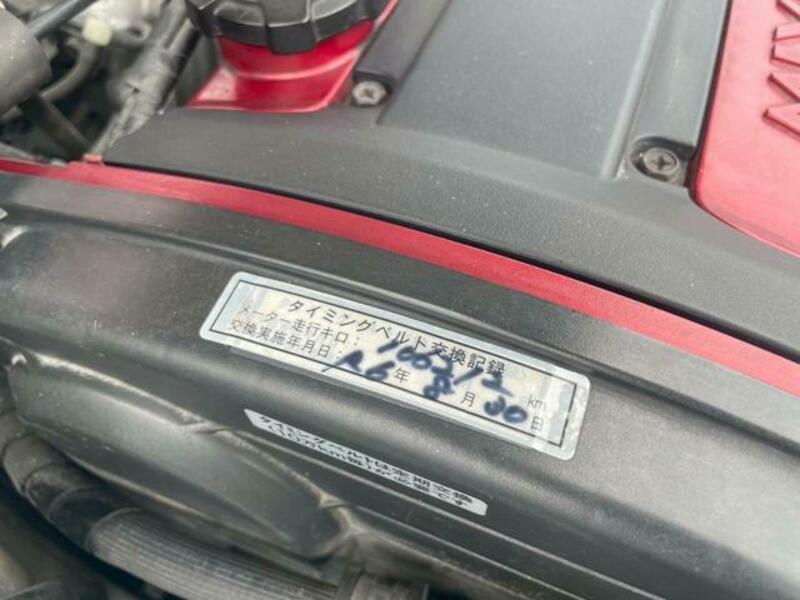 LANCER