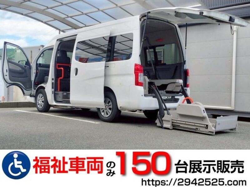 NISSAN NV350 CARAVAN