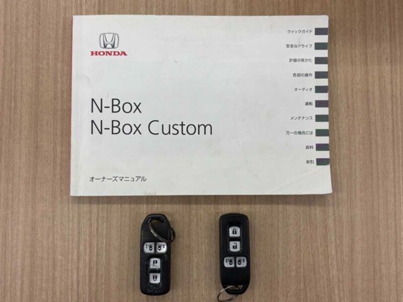 N BOX