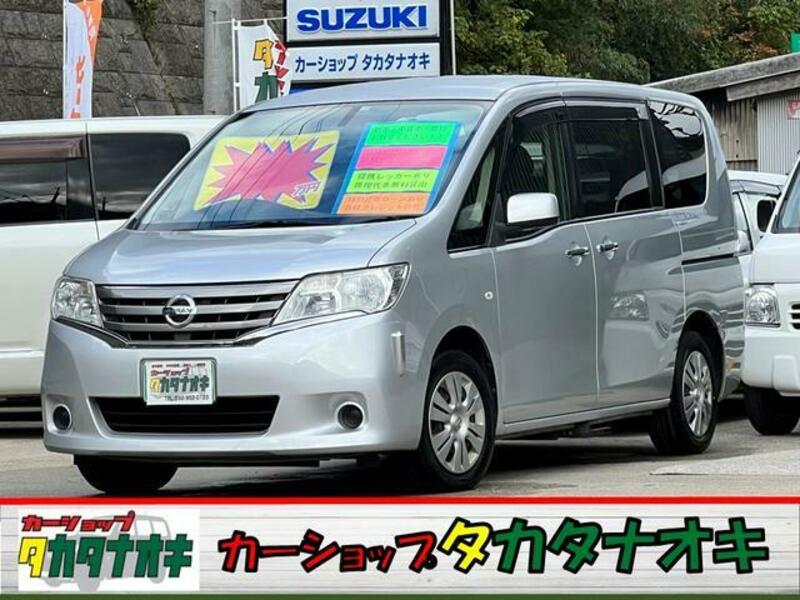 NISSAN SERENA