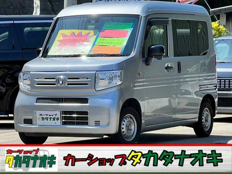HONDA N-VAN