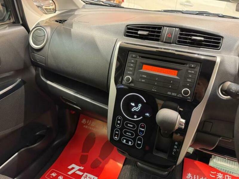 EK CUSTOM