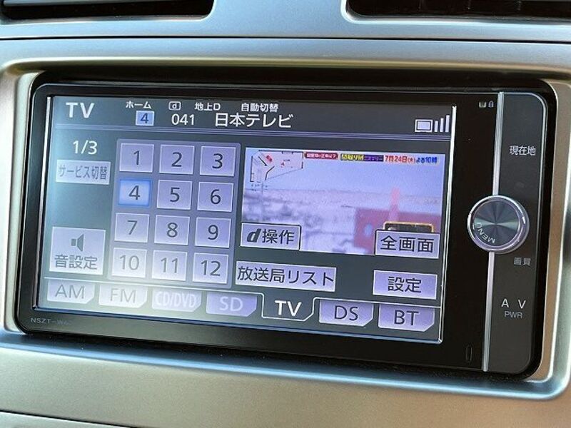AVENSIS WAGON