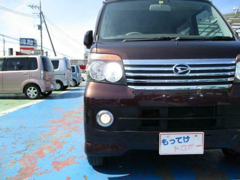 ATRAI WAGON