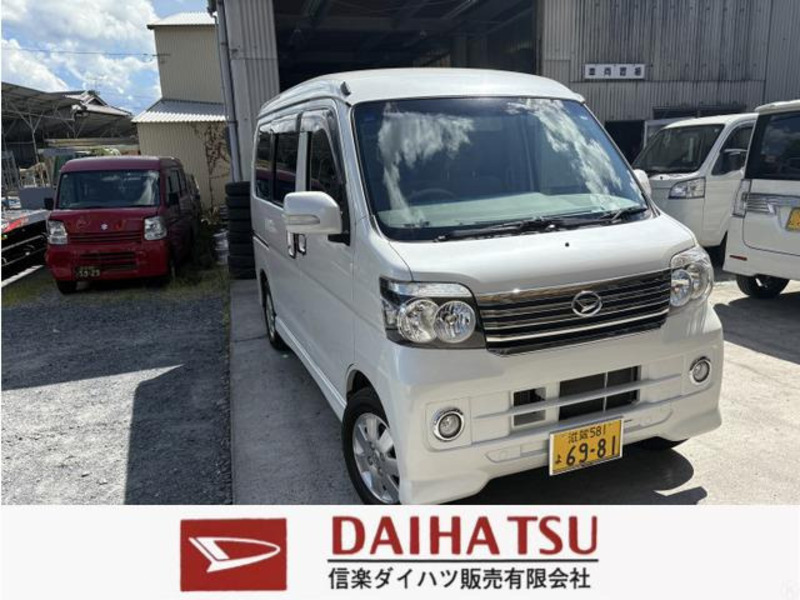 DAIHATSU ATRAI WAGON