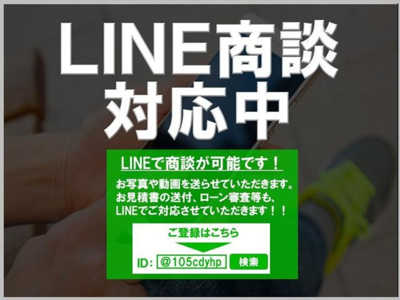 LC