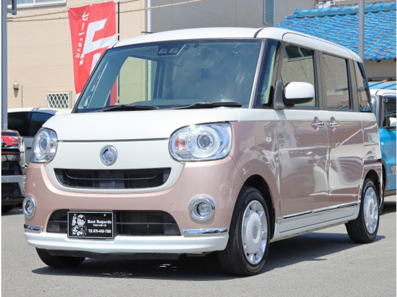 MOVE CANBUS