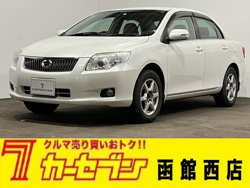 COROLLA AXIO-0