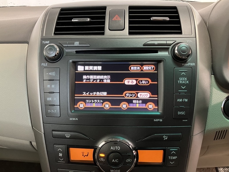 COROLLA AXIO