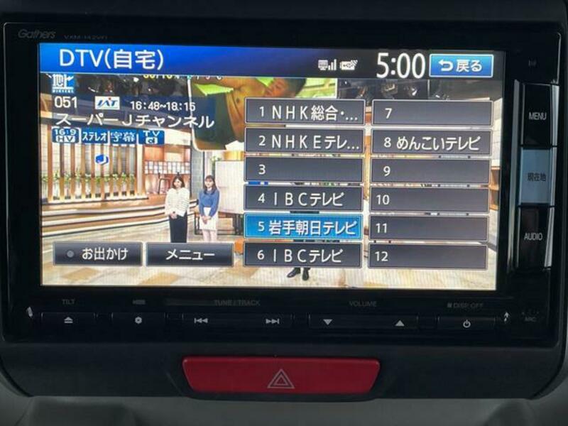 N BOX