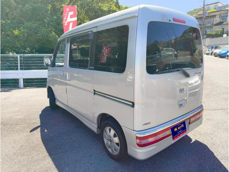ATRAI WAGON