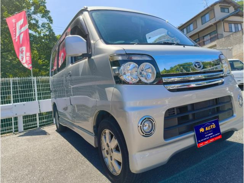 ATRAI WAGON