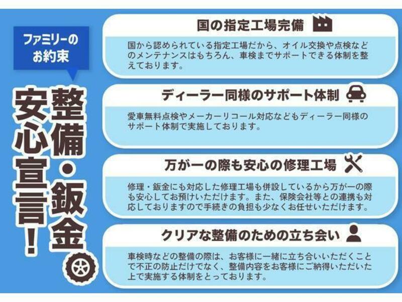 NOTE