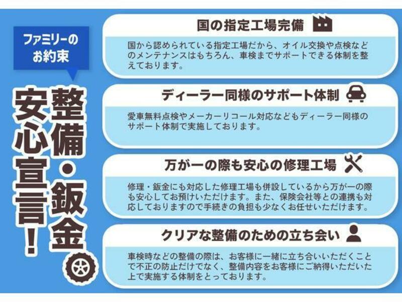 NOTE