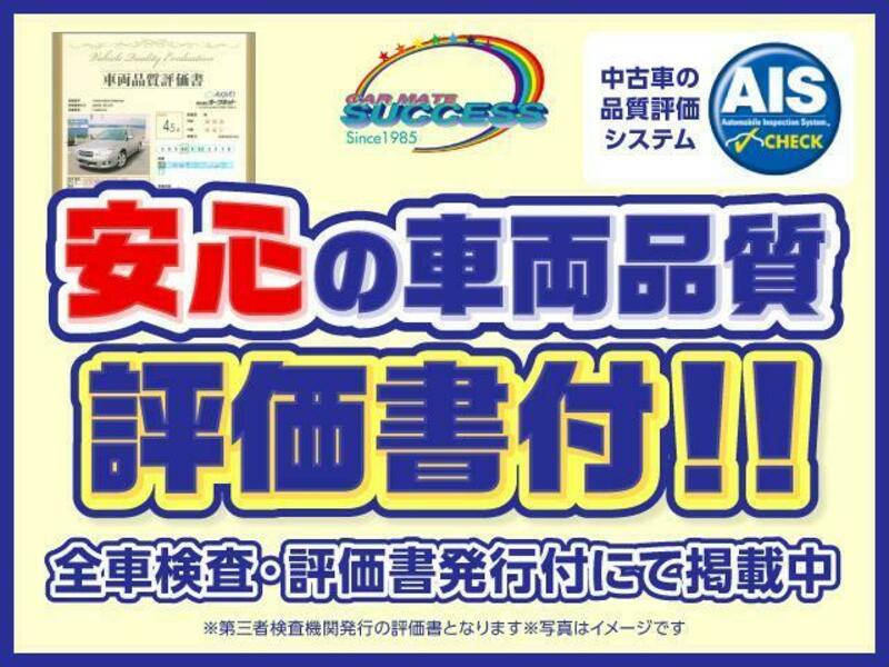 ATRAI