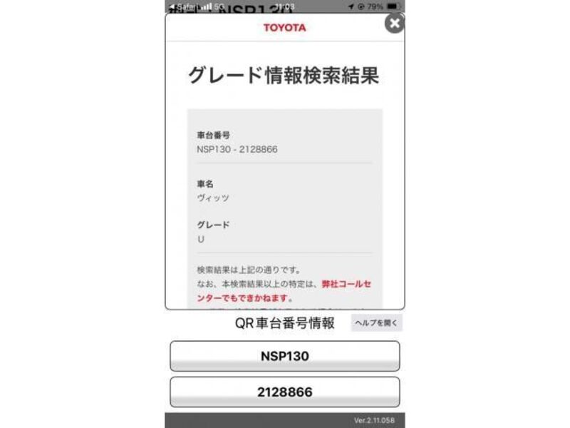 TOYOTA VITZ