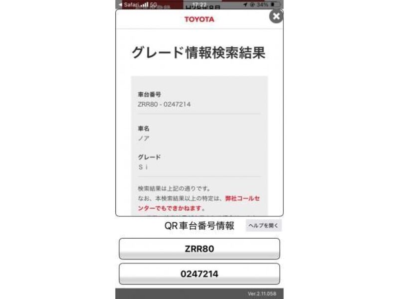 TOYOTA NOAH