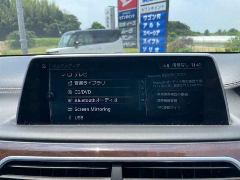 7 SERIES