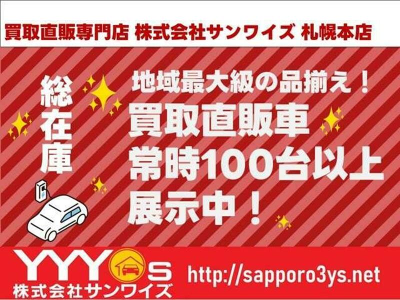 N BOX