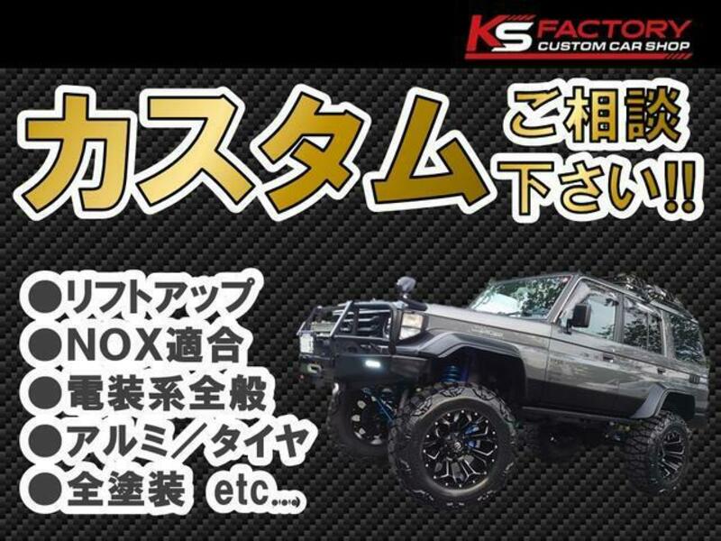 LAND CRUISER PRADO