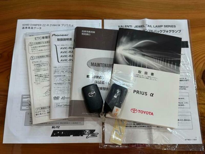 PRIUS ALPHA