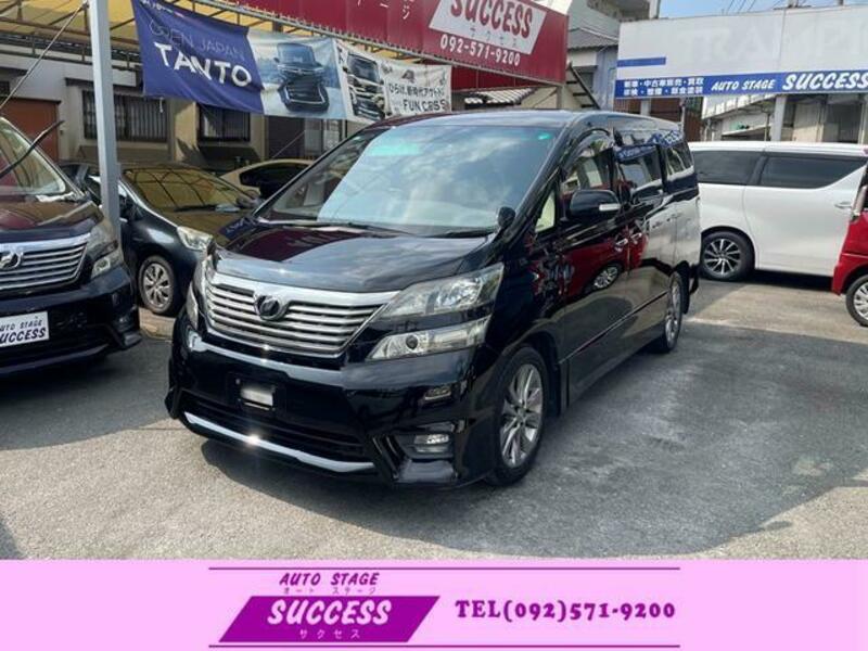 VELLFIRE