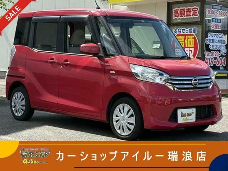 NISSAN DAYZ ROOX