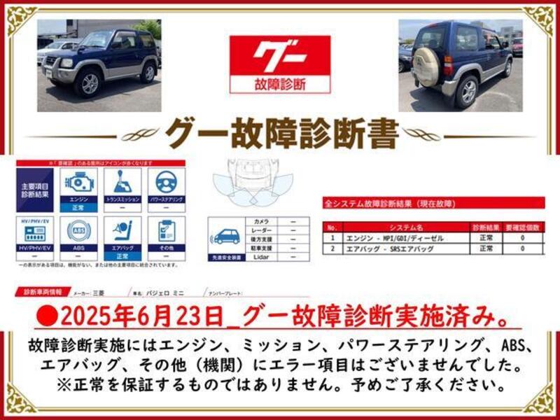 PAJERO MINI