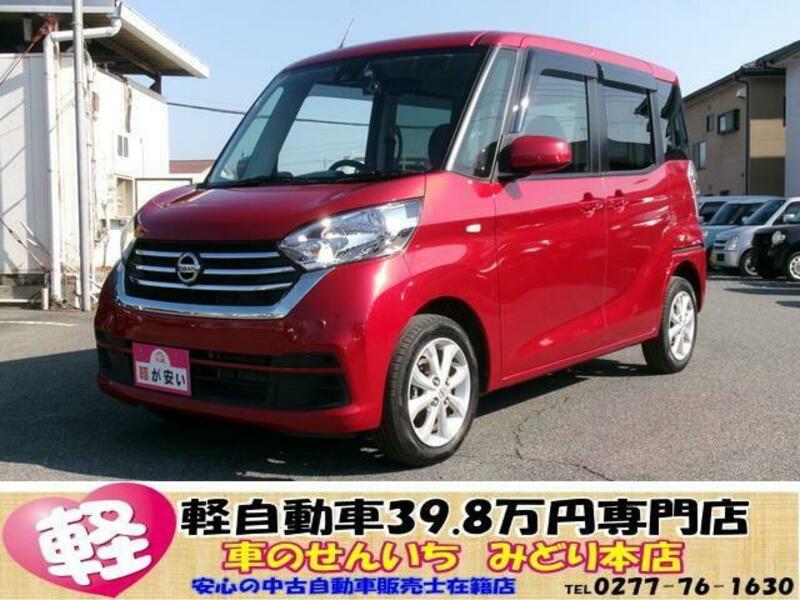 NISSAN DAYZ ROOX