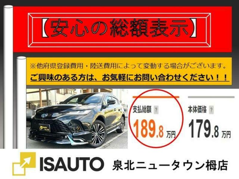 ALTO WORKS
