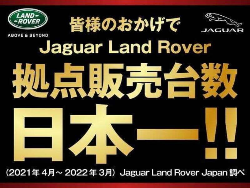 RANGE ROVER VELAR