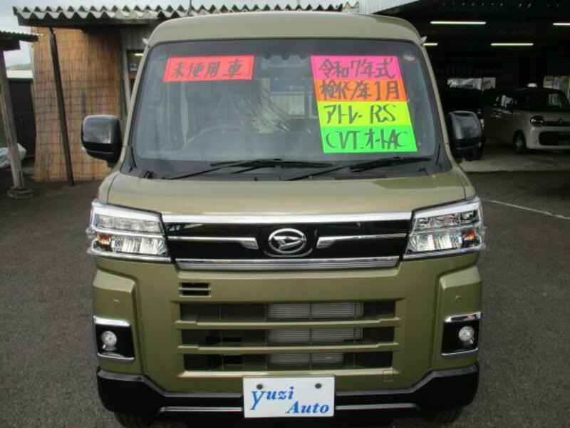 ATRAI