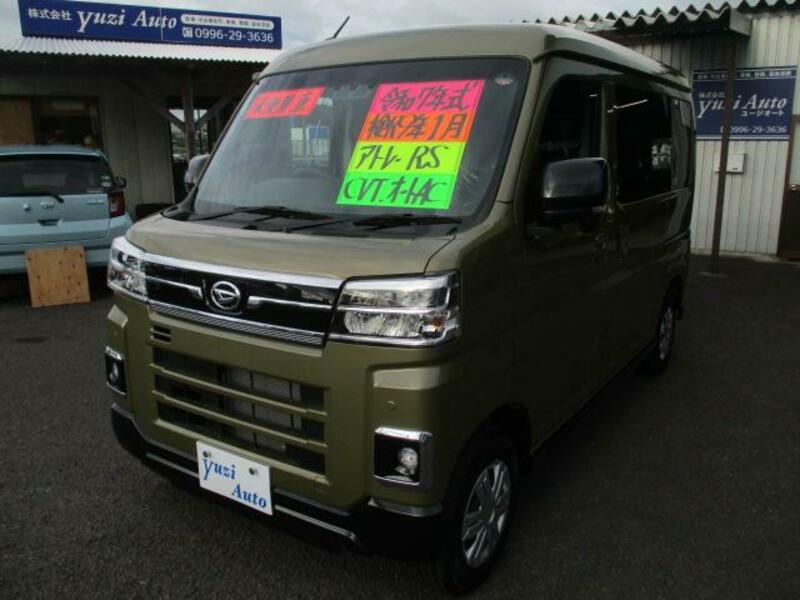 ATRAI-0