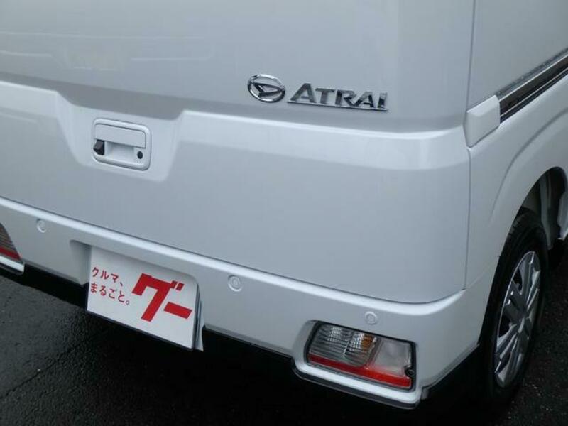 ATRAI
