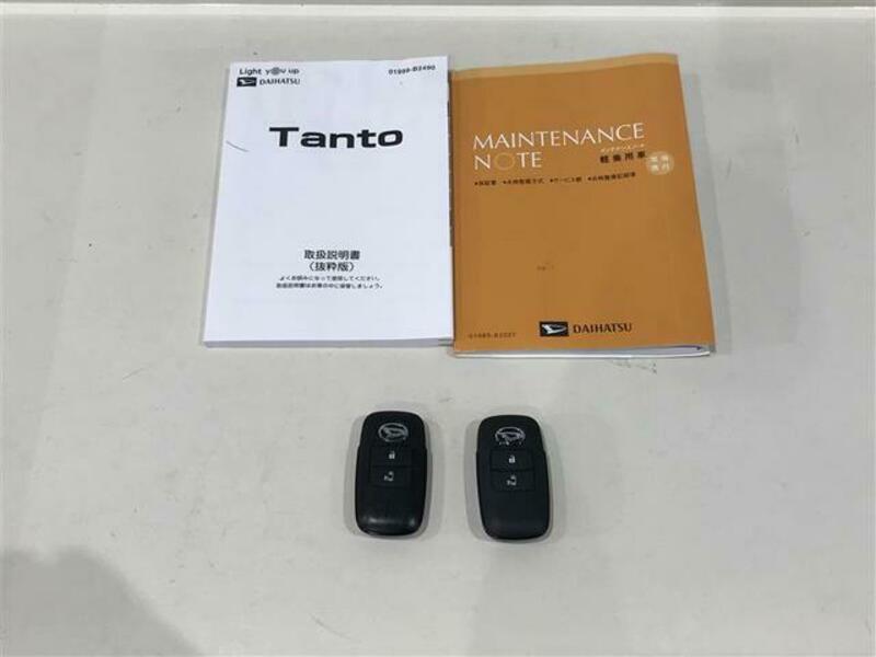 TANTO