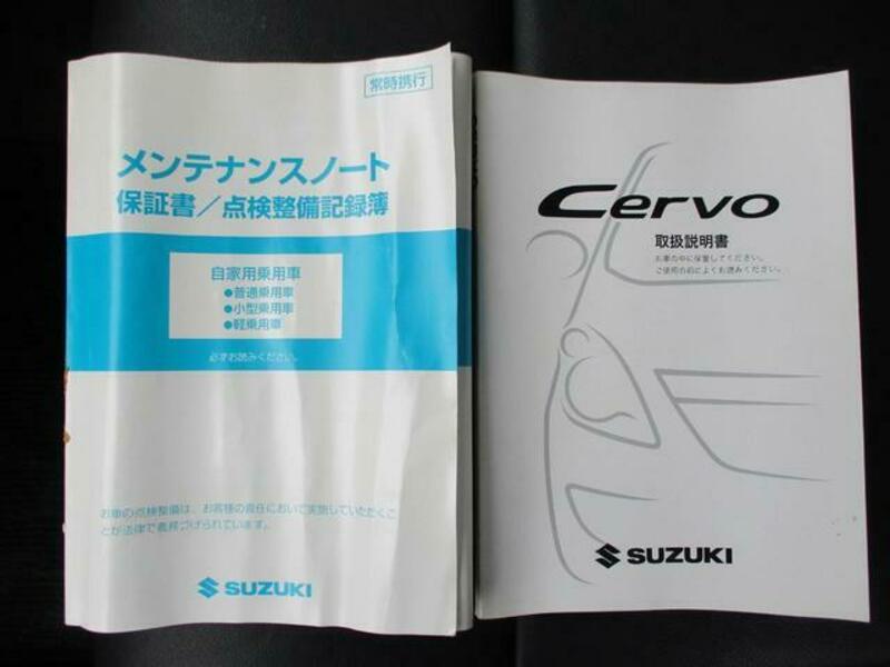 CERVO