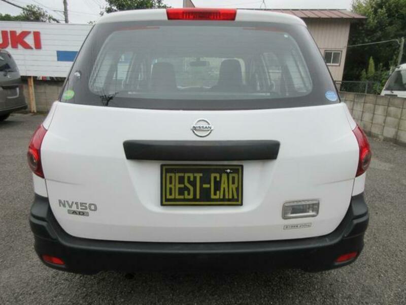 AD VAN