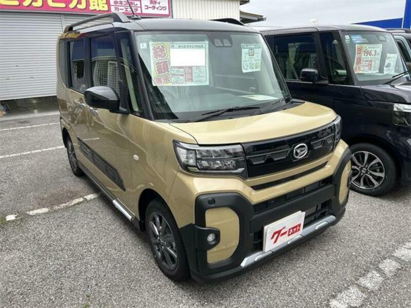 TANTO