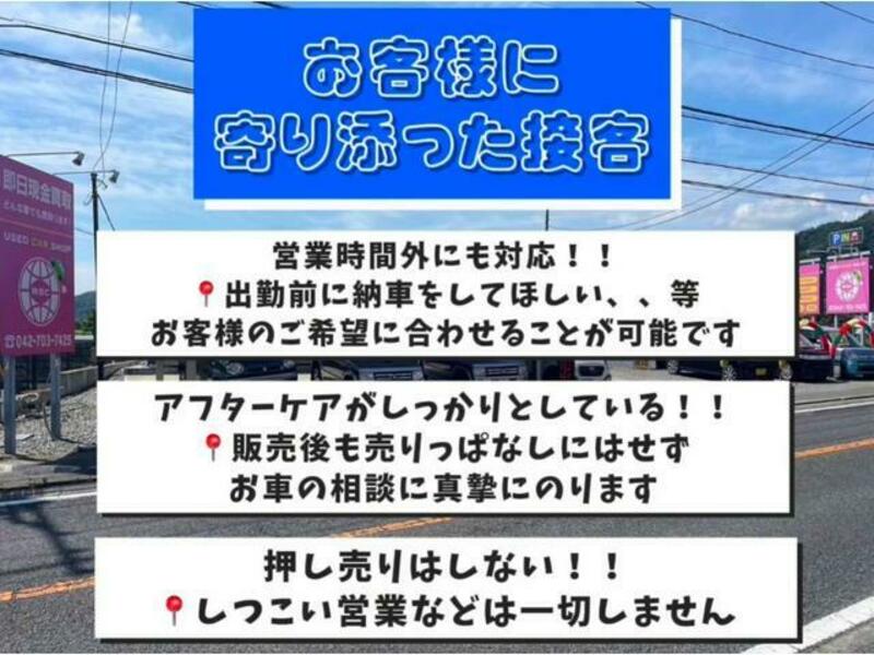 N BOX