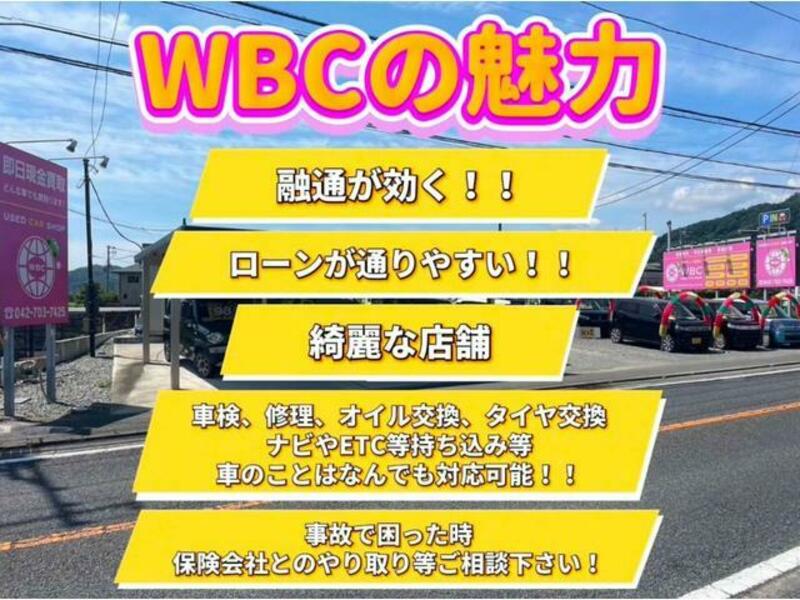 N BOX